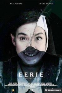 ดูหนัง Eerie (2018) สืบหลอนโรงเรียนเฮี้ยน | Netflix ซับไทย เต็มเรื่อง