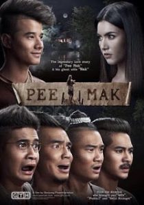 ดูหนัง พี่มาก..พระโขนง Pee Mak Phrakanong (2013) เต็มเรื่องไม่มีโฆณาคั่น