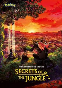 Pokémon the Movie: Secrets of the Jungle (2020) โปเกมอน เดอะ มูฟวี่ ความลับของป่าลึก