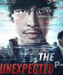 ดูหนังจีน The unexpected man (2021) นักฆ่าดิจิทัล HD ซับไทยเต็มเรื่อง
