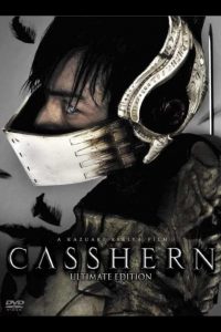 ดูหนังญี่ปุ่น Casshern เพาะพันธุ์มนุษย์เหล็กถล่มสงครามจักรกล เต็มเรื่อง