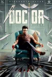 ดูหนังอินเดีย Doctor (2021) ซับไทยเต็มเรื่อง ดูฟรีไม่มีโฆณาคั่น