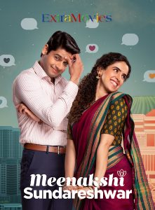 Meenakshi Sundareshwar (2021) คู่โสด กำมะลอ | Netflix เต็มเรื่อง