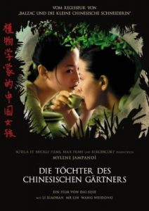 ดูหนัง The Chinese Botanist's Daughters (2006) ซับไทยเต็มเรื่อง