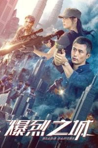ดูหนังจีน Blade Dancer (2020) HD ซับไทยเต็มเรื่อง ดูหนังฟรีไม่มีโฆณาคั่น