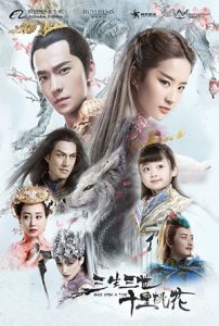 ดูหนังจีน Once Upon a Time (2017) สามชาติสามภพ ป่าท้อสิบหลี่ ซับไทยเต็มเรื่อง