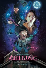 ดูหนังเกาหลี Show Me The Ghost 2021 บ้านเช่าแถมผี HD เต็มเรื่อง