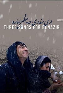 ดูหนังสั้น Three Songs for Benazir (2022) ลำนำรักแห่งอัฟกัน | Netflix บรรยายไทย