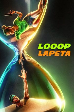 ดูหนังอินเดีย Looop Lapeta 2022 วันวุ่นเวียนวน | Netflix บรรยายไทยเต็มเรื่อง