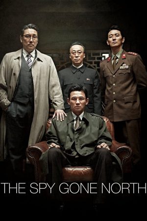 ดูหนังเกาหลี The Spy Gone North 2018 บรรยายไทยเต็มเรื่อง ดูหนังฟรีออนไลน์