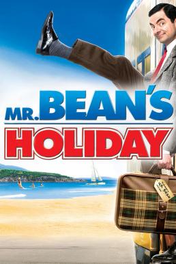 ดูหนังตลก Mr Beans Holiday 2007 มิสเตอร์บีน พักร้อนนี้มีฮา เต็มเรื่อง