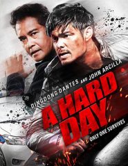 ดูหนัง A Hard Day (2021) วันหฤโหด HD เต็มเรื่องดูฟรีไม่มีโฆณาคั่น