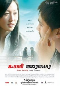 ดูหนัง Good morning Luang Prabang (2008) สะบายดี หลวงพระบาง 1 เต็มเรื่อง