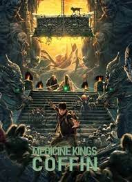 ดูหนังจีน Medicine Kings Coffin (2022) ราชาแพทย์ผจญภัย บรรยายไทยเต็มเรื่อง