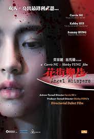 ดูหนัง Angel Whispers Hua jie liu xiang 2015 HD บรรยายไทยเต็มเรื่อง