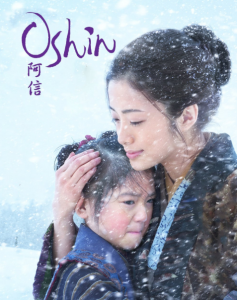 ดูหนัง Oshin (2013) โอชิน สาวน้อยหัวใจแกร่ง HD พากย์ไทยเต็มเรื่องดูฟรี