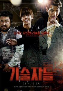 ดูหนังเกาหลี The Con Artists (2014) พลิกแผนปล้นระห่ำเมือง HD เต็มเรื่อง
