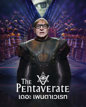 ดูซีรี่ย์ The Pentaverate 2022 เดอะ เพนตาเวเรท | Netflix HD ดูฟรีจบเรื่อง