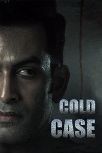 ดูหนังอินเดีย Cold Case (2021) บรรยายไทยเต็มเรื่องดูหนังฟรีไม่มีโฆณาคั่น