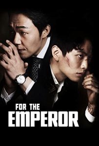 ดูหนังเกาหลี For the Emperor (2014) HD ดูฟรีบรรยายไทยเต็มเรื่อง