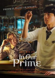 In Our Prime (2022) บรรยายไทยเต็มเรื่อง ดูหนังเกาหลีดราม่าดูฟรีไม่มีโฆณา