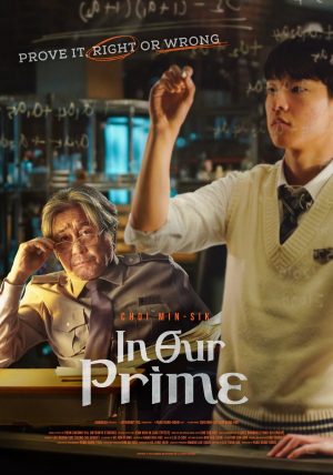 In Our Prime 2022 บรรยายไทยเต็มเรื่อง ดูหนังเกาหลีดราม่าดูฟรีไม่มีโฆณา