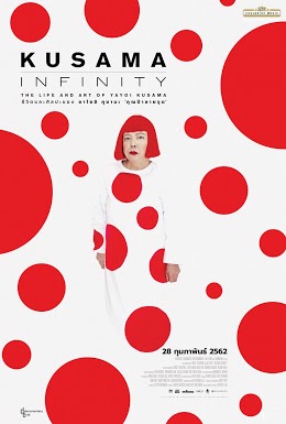 ดูสารคดี Kusama Infinity 2018 คุซามะ อินฟินิตี้ บรรยายไทยเต็มเรื่อง