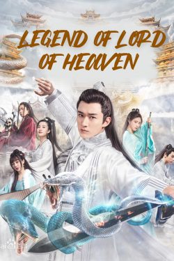 ดูหนังจีน Legend of Lord of Heaven 2019 ตำนานของพระเจ้าแห่งสวรรค์ บรรยายไทย