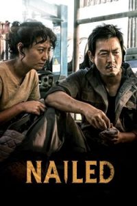ดูหนังเกาหลี Nailed (2019) บรรยายไทยเต็มเรื่องดูฟรีไม่มีโฆณาคั่น