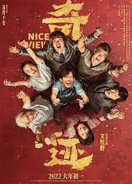 ดูหนังจีน Nice View (2022) HD บรรยายไทยเต็มเรื่องดูหนังฟรีไม่มีโฆณาคั่น