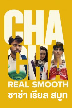 ดูหนังอินเดีย Cha Cha Real Smooth 2022 ชาช่า เรียล สมูท บรรยายไทย