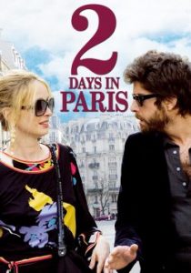 ดูหนัง 2 Days in Paris (2007) จะรักจะเลิก เหตุเกิดที่ปารีส เต็มเรื่อง