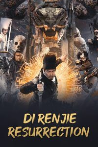 ดูหนังออนไลน์ฟรี Di Renjie Resurrection (2022) ตี๋เหรินเเจี๋ยกับคดีศพคืนชีพ ซับไทย พากย์ไทยเต็มเรื่อง