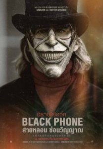 The Black Phone (2022) สายหลอน ซ่อนวิญญาณ HD เต็มเรื่องดูฟรีออนไลน์