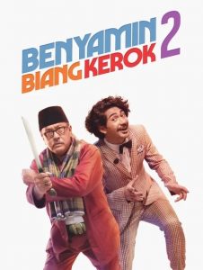ดูหนังออนไลน์ Benyamin Biang Kerok 2 (2020) HD ดูหนังฟรีมาสเตอร์