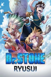ดูอนิเมชั่นออนไลน์ Dr. Stone Special: Ryusui (2022) เต็มเรื่อง