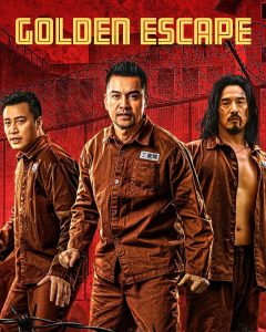 ดูหนังจีน Golden escape (2022) แผนกล้าล่าแหกสมบัติ บรรยายไทย