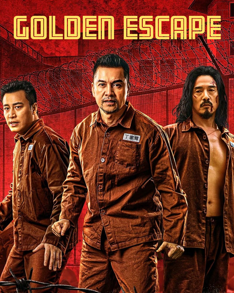 ดูหนังจีน Golden escape 2022 แผนกล้าล่าแหกสมบัติ บรรยายไทย