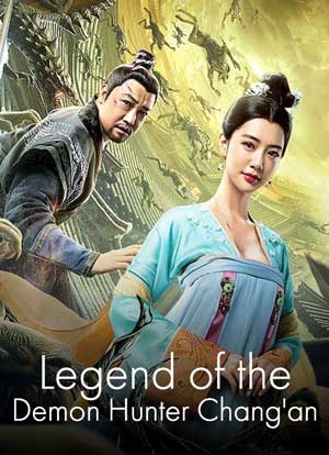 ดูหนังจีน Legend of the Demon Hunter Changan 2021 เต็มเรื่อง
