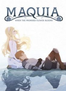 Maquia When the Promised Flower Blooms (2018) ซาโยอาสะ สัญญาของเราในวันนั้น