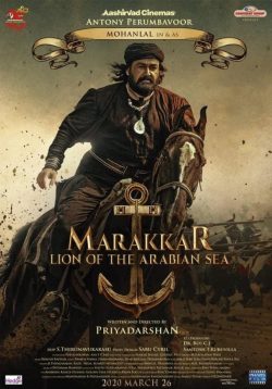 ดูหนังอินเดีย Marakkar Lion of the Arabian Sea 2021 ซับไทยเต็มเรื่อง