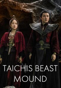 หนังจีน Taichis Beast Mound (2022) ปีศาจแห่งไท่จี๋ เต็มเรื่อง