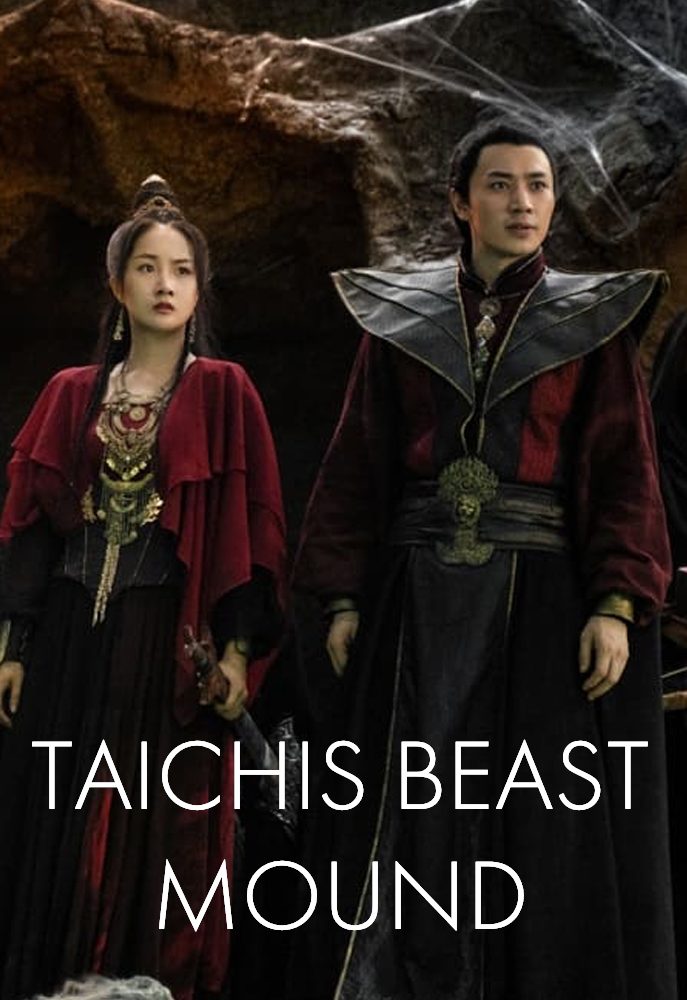 หนังจีน Taichis Beast Mound 2022 ปีศาจแห่งไท่จี๋ เต็มเรื่อง