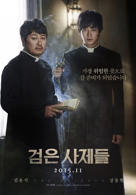 ดูหนังเกาหลี The Priests 2015 ปราบผีสิง HD เต็มเรื่องดูฟรีไม่มีโฆณา