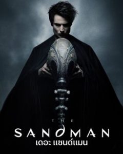 ดูซีรี่ย์ออนไลน์ The Sandman (2022) เดอะ แซนด์แมน | Netflix ดูฟรี