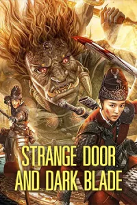 Strange door and dark blade (2022) ศาสตราวุธลับกับมิติอัศจรรย์