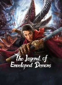 ดูหนังออนไลน์เรื่อง The Legend Of Enveloped Demons (2022) กระบี่ผนึกมาร เต็มเรื่อง