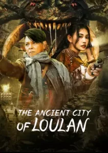 ดูหนังออนไลน์เรื่อง The ancient City of Loulan (2022) ปริศนาถ้ำลึกลับกลางทะเลทราย เต็มเรื่อง