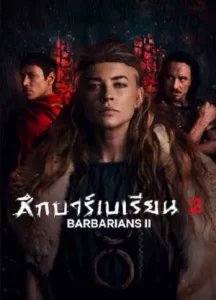 Barbarians Season 2 (2022) ศึกบาร์เบเรียน ซีซั่น 2 | Netflix