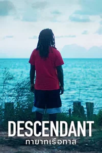 ดูสารคดี Descendant (2022) ทายาทเรือทาส | Netflix